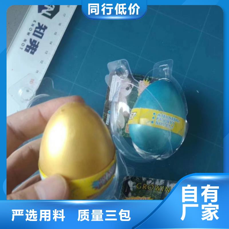 #配方分析#-质量过硬