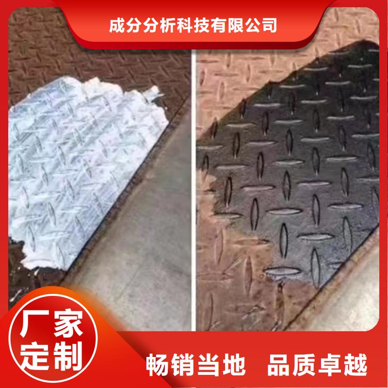成分分析【化工成分分析机构】质量可靠