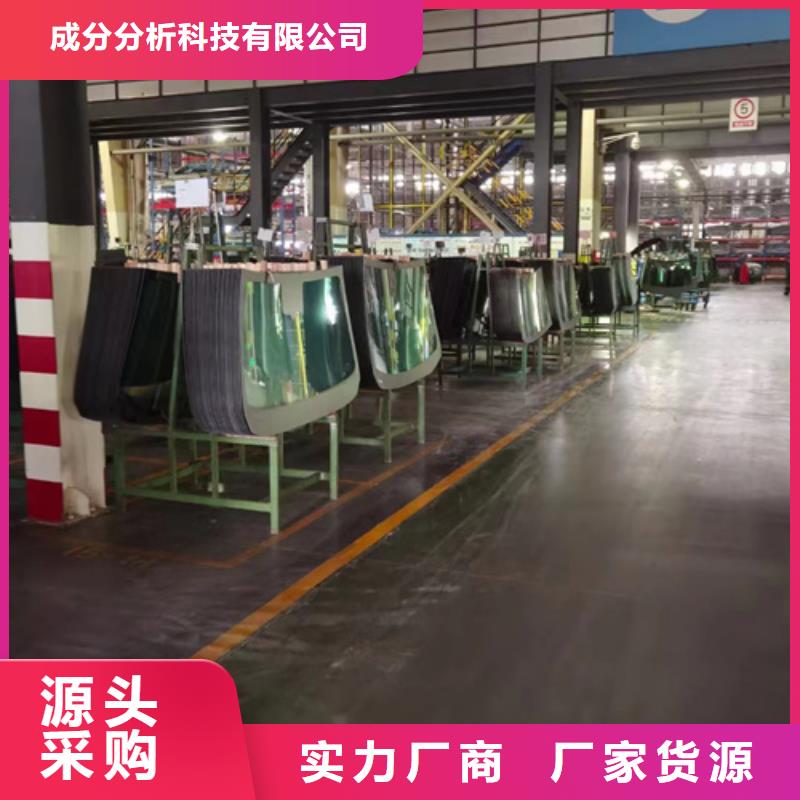 腐霉利成分检测