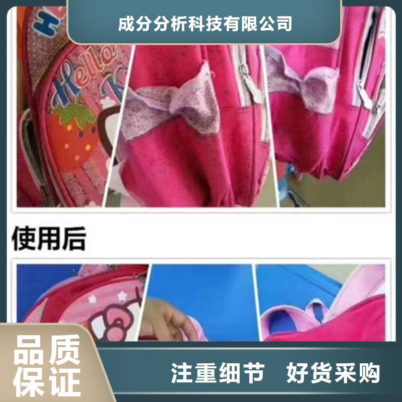 异物分析成分分析-异物分析成分分析欢迎您