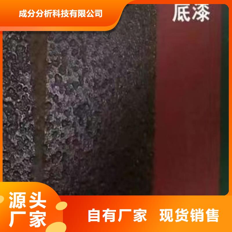 肥料成份分析