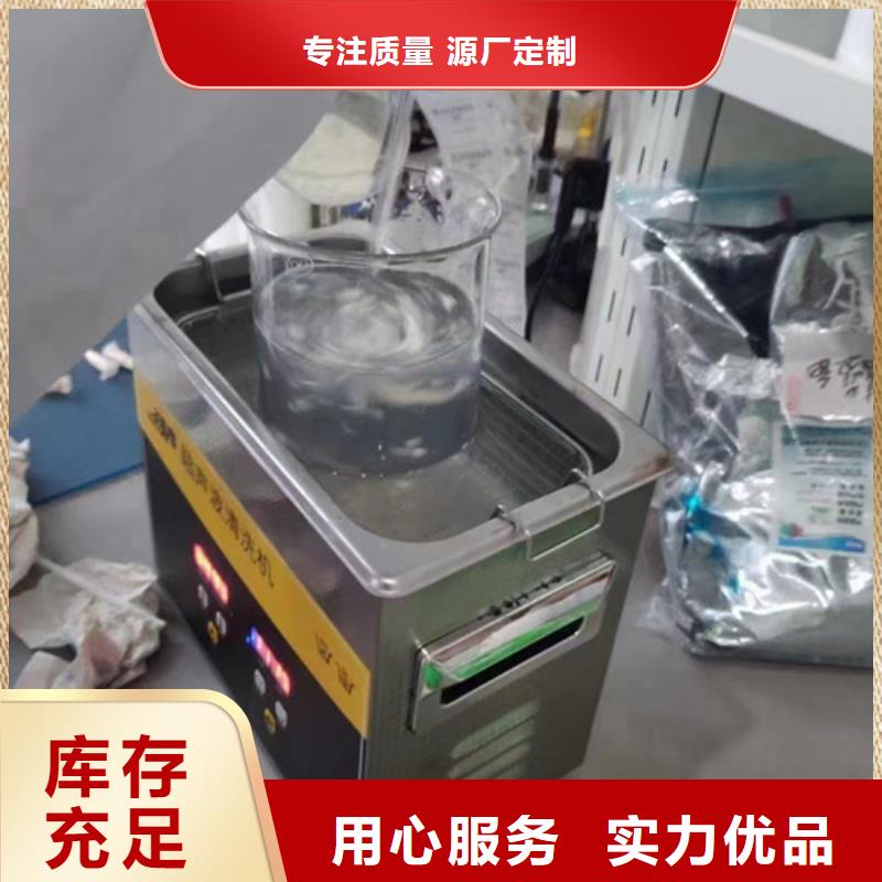 肥料成份分析