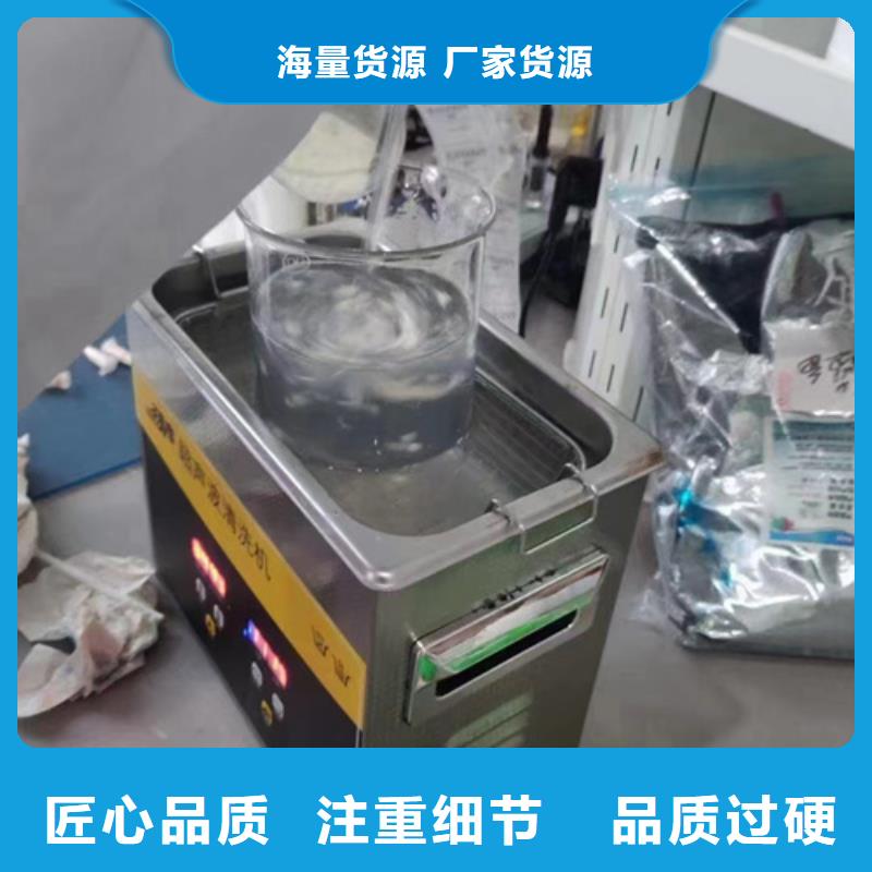 活化剂成份分析