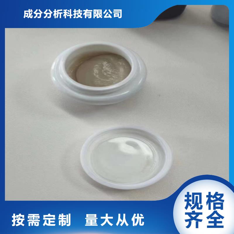 成分分析欢迎电询