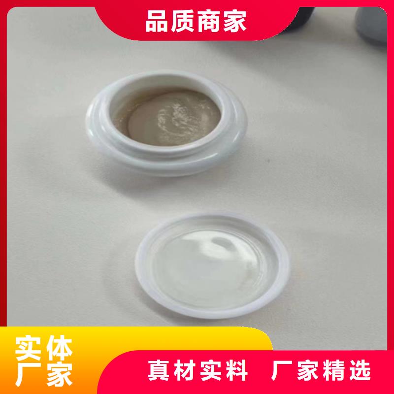活化剂成份分析