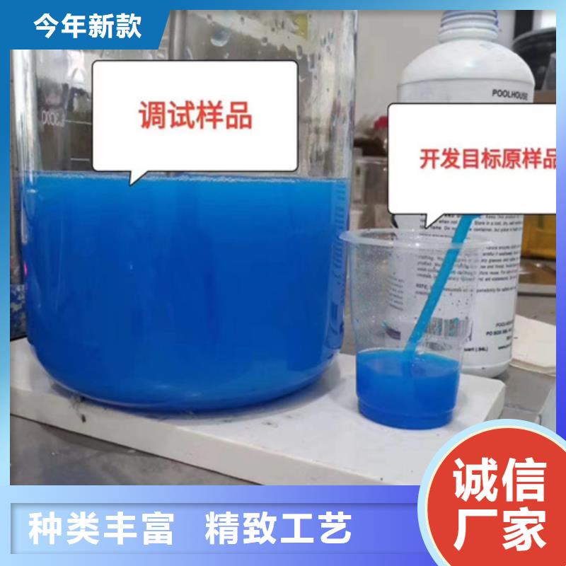 活化剂成份分析
