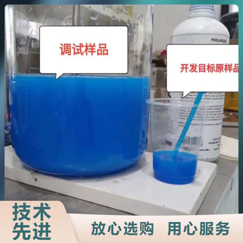配方分析货源充足