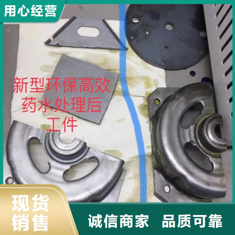 活化剂成份分析
