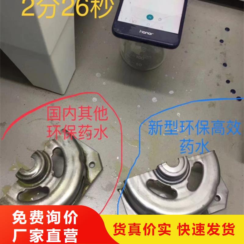活化剂成份分析