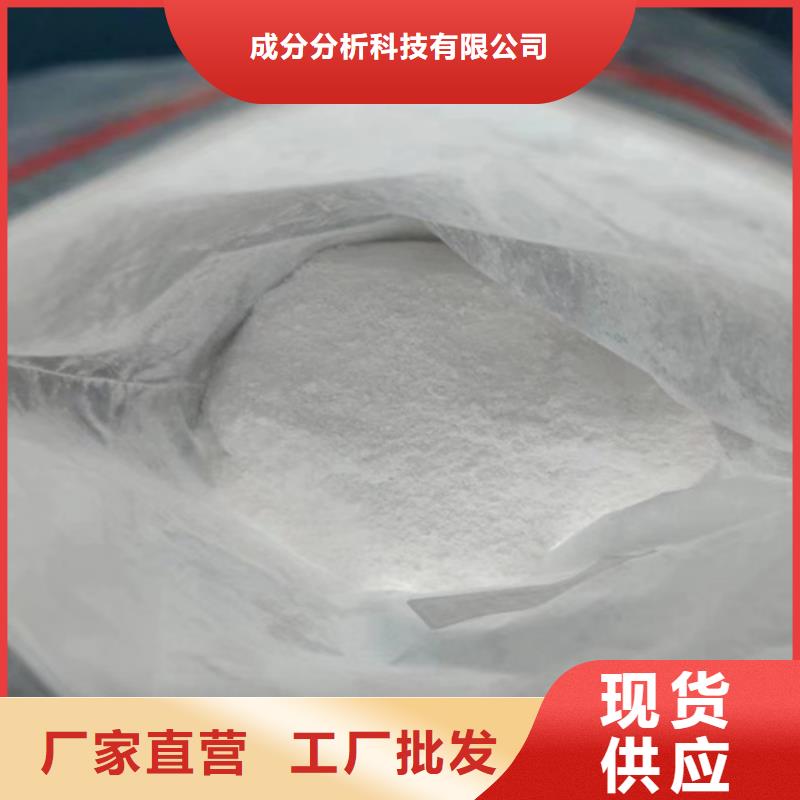 活化剂成份分析
