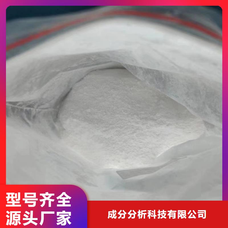 肥料成份分析