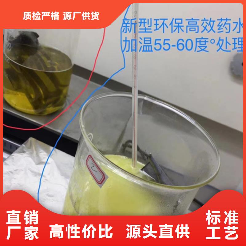 活化剂成份分析