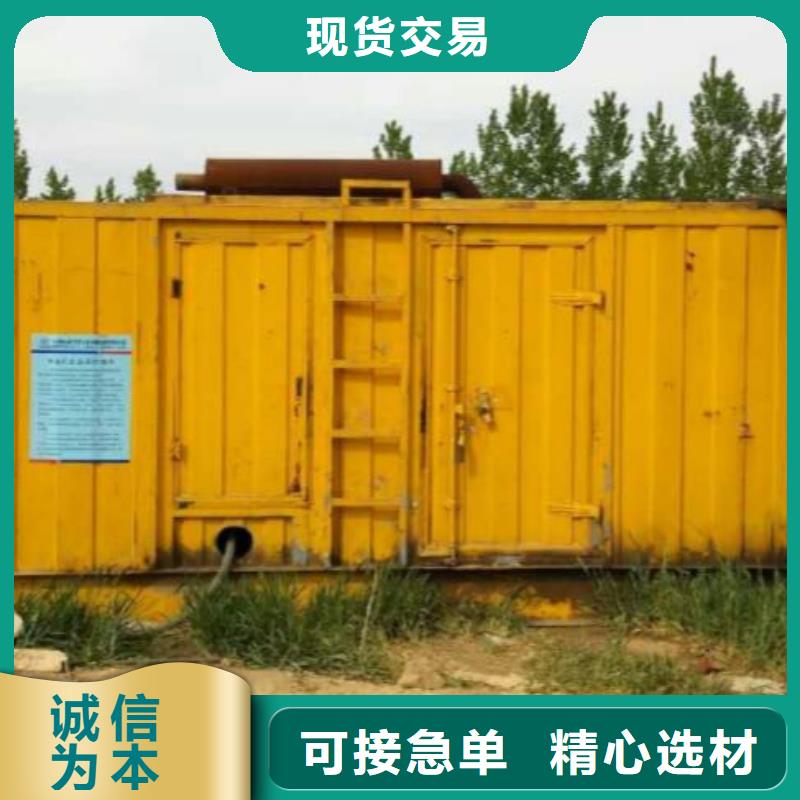发电车租赁_【出租200kw发电机】欢迎来电咨询