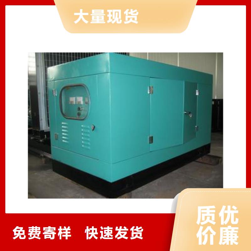 发电车租赁_【出租200kw发电机】欢迎来电咨询