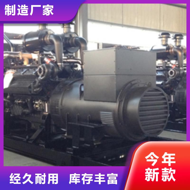 发电车租赁_【出租200kw发电机】欢迎来电咨询