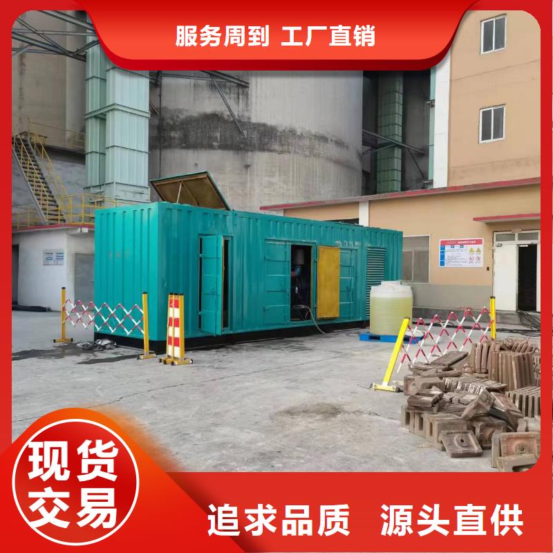【发电机租赁】发电机出租按需定制