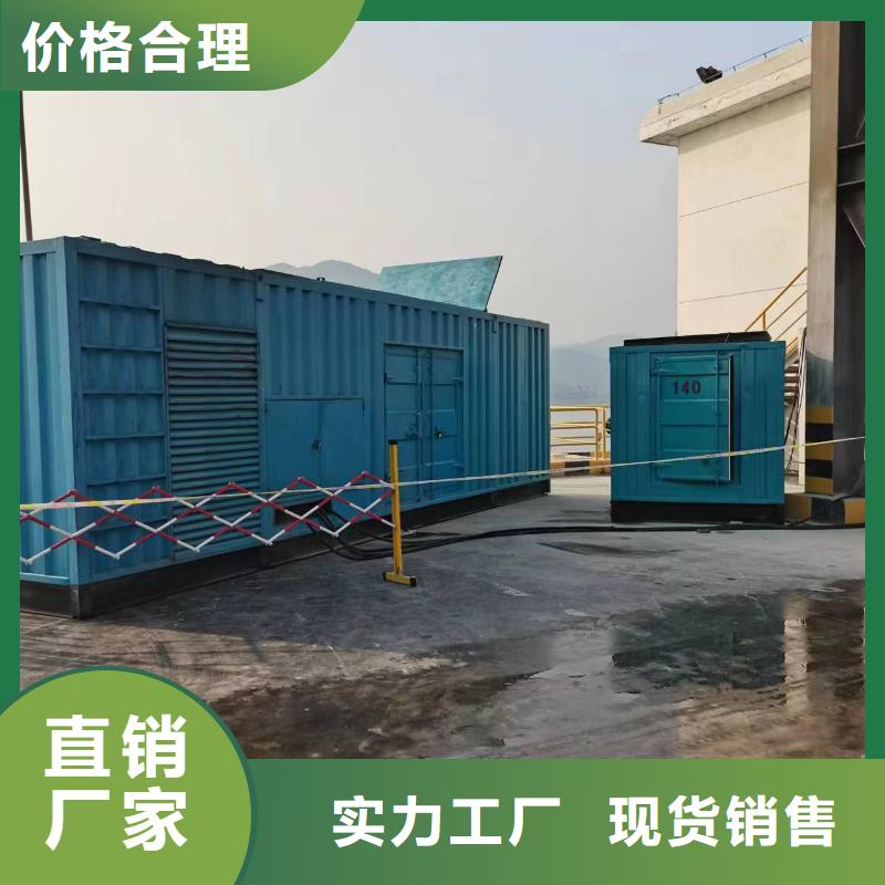 发电机租赁100kw发电机租赁真正让利给买家
