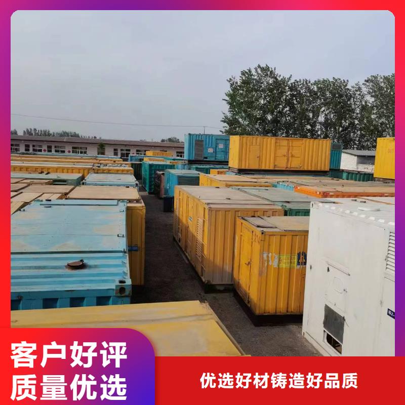 静音发电机UPS发电车租赁国产大品牌物有所值
