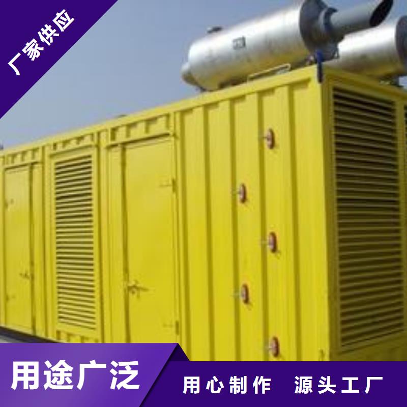 【发电机租赁】发电机出租按需定制