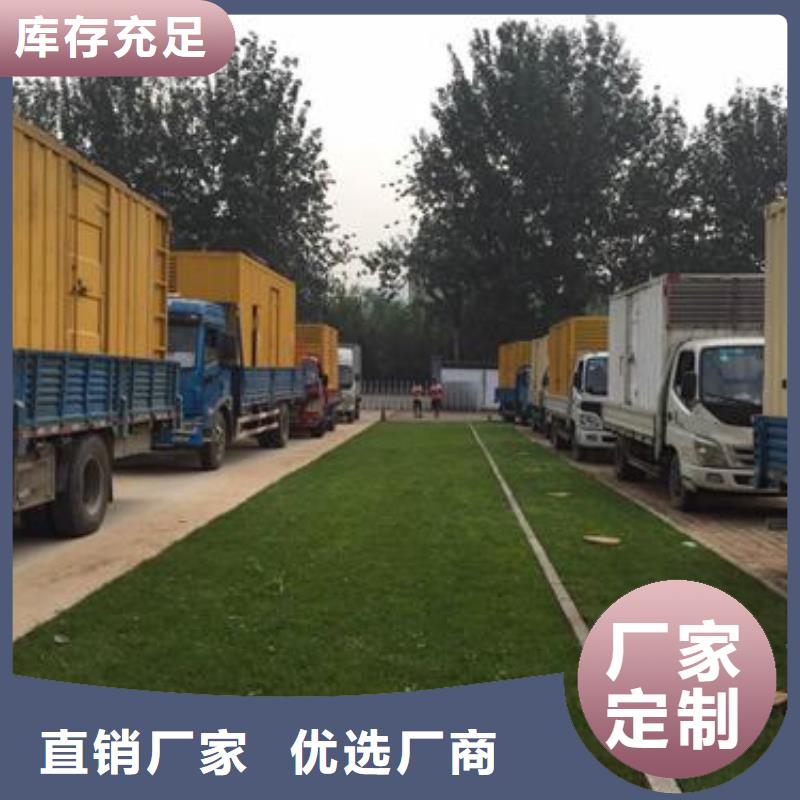 50千伏发电机发电车租赁-厂家
