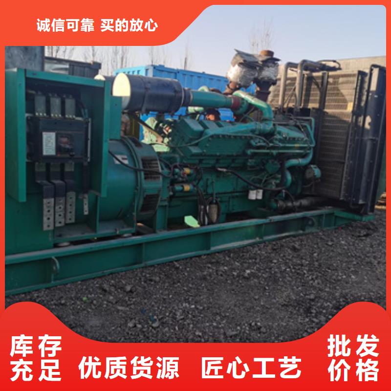 2025库存充足##会议专用静音发电机##货到付款