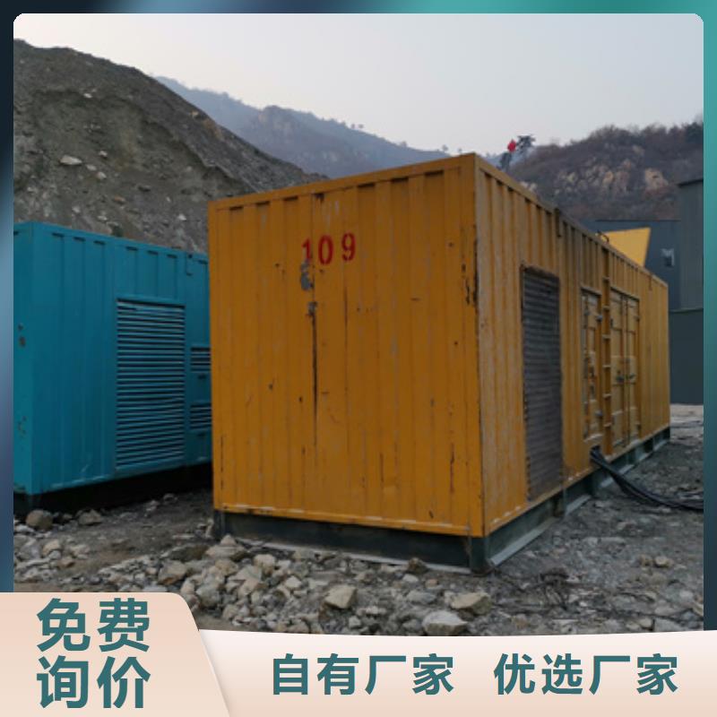 为您提供静音发电机电缆厂家