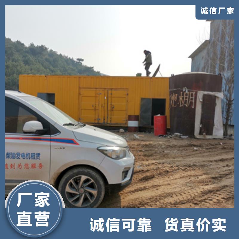 高压发电机租赁沃尔沃品牌可靠