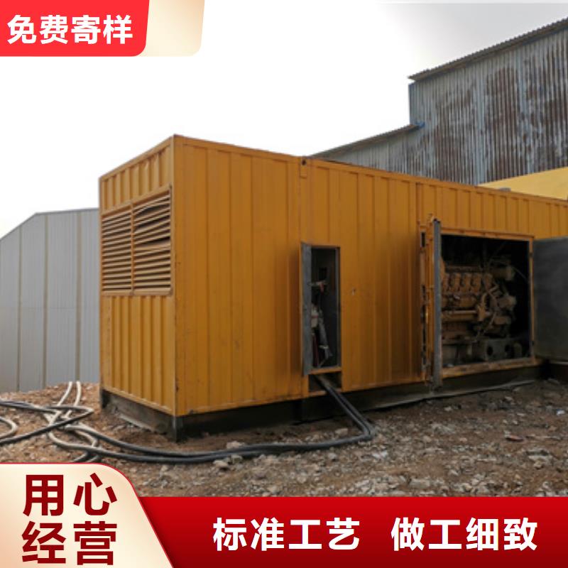环保发电机应用广泛