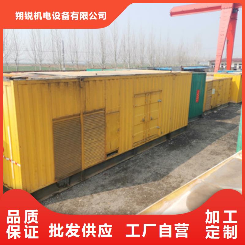 PUS静音发电机租赁订制