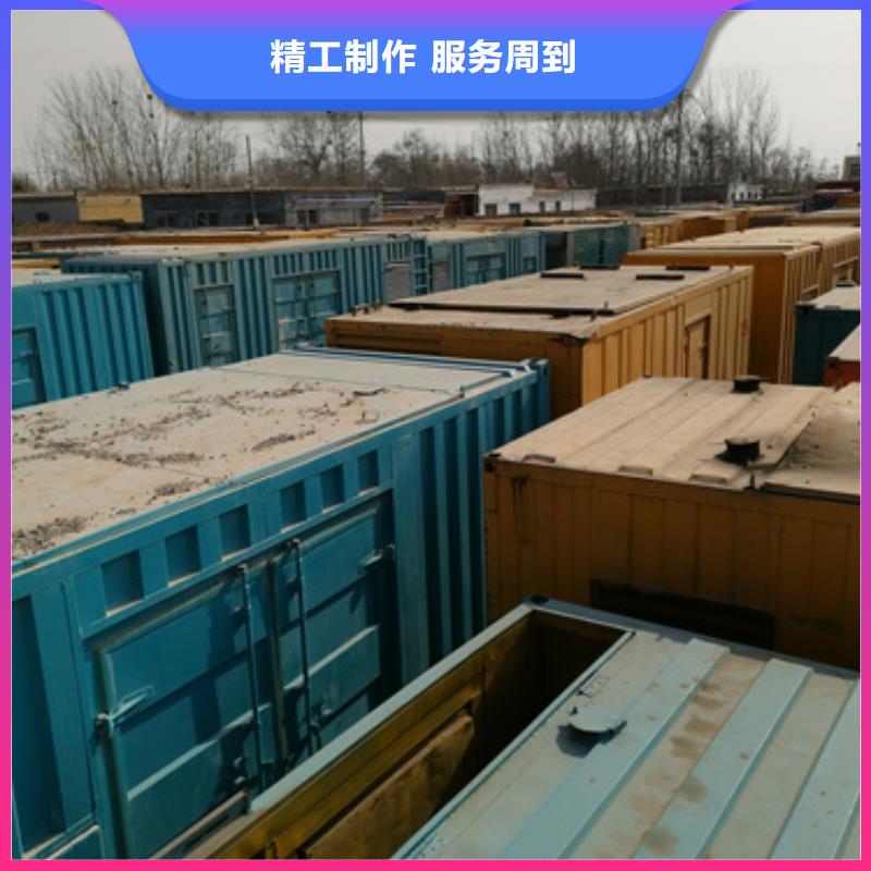 采购合资发电机必看-质量好