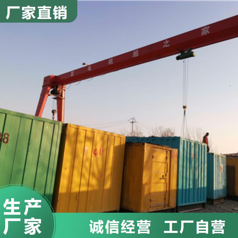 常年供应高压发电机租赁-现货供应