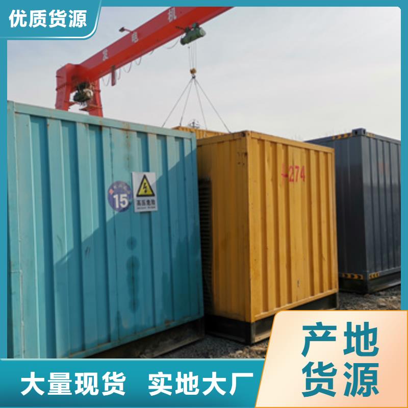 采购合资发电机必看-质量好