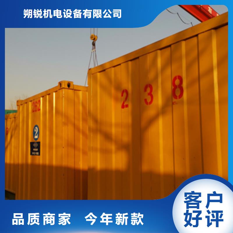 2025库存充足##会议专用静音发电机##货到付款