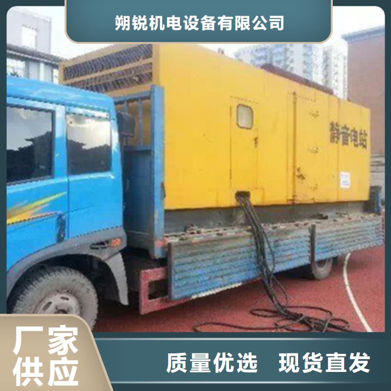 本地高压发电机租赁生产厂家