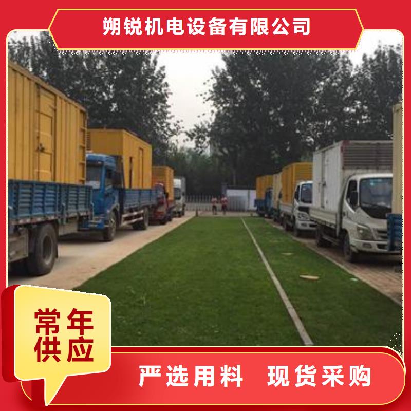 特殊型号发电机租赁随时发货