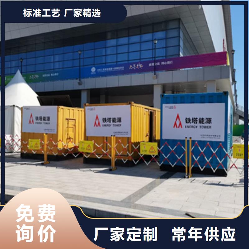 厂区专用静音发电机租赁供应厂家