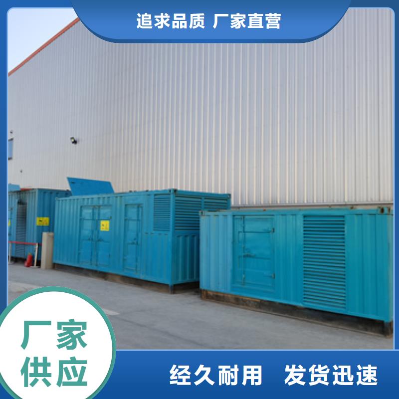 特殊型号发电机租赁随时发货