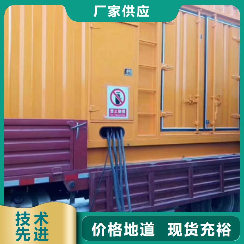 静音发电机铝铜电缆租赁厂家价格合理