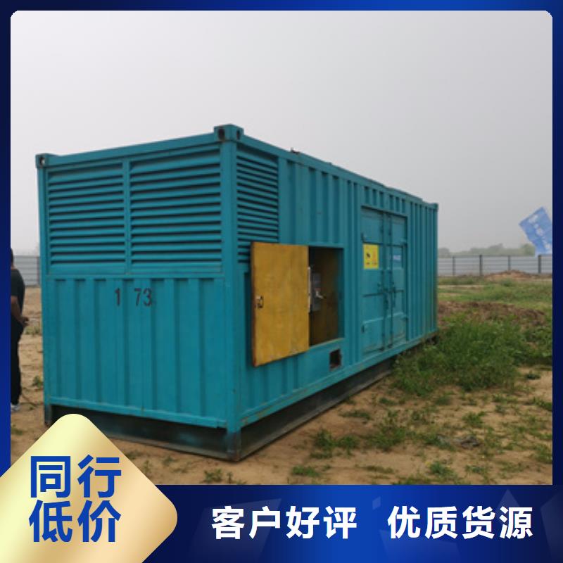特殊型号发电机租赁服务