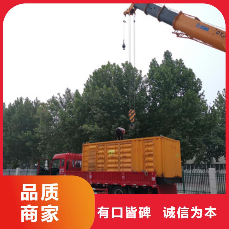 PUS静音发电机租赁订制