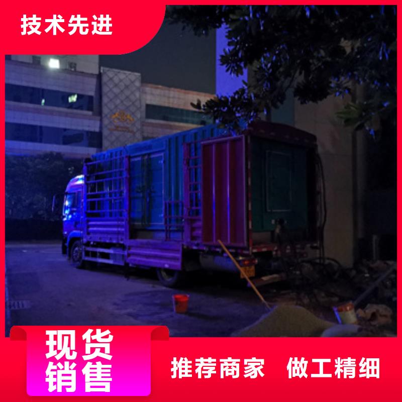 2025库存充足##会议专用静音发电机##货到付款