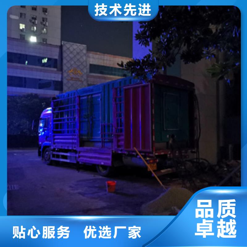发票正规50-1000千瓦静音发电机租赁