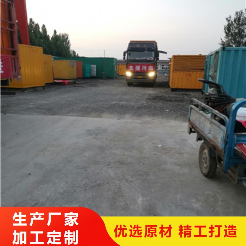 采购合资发电机必看-质量好