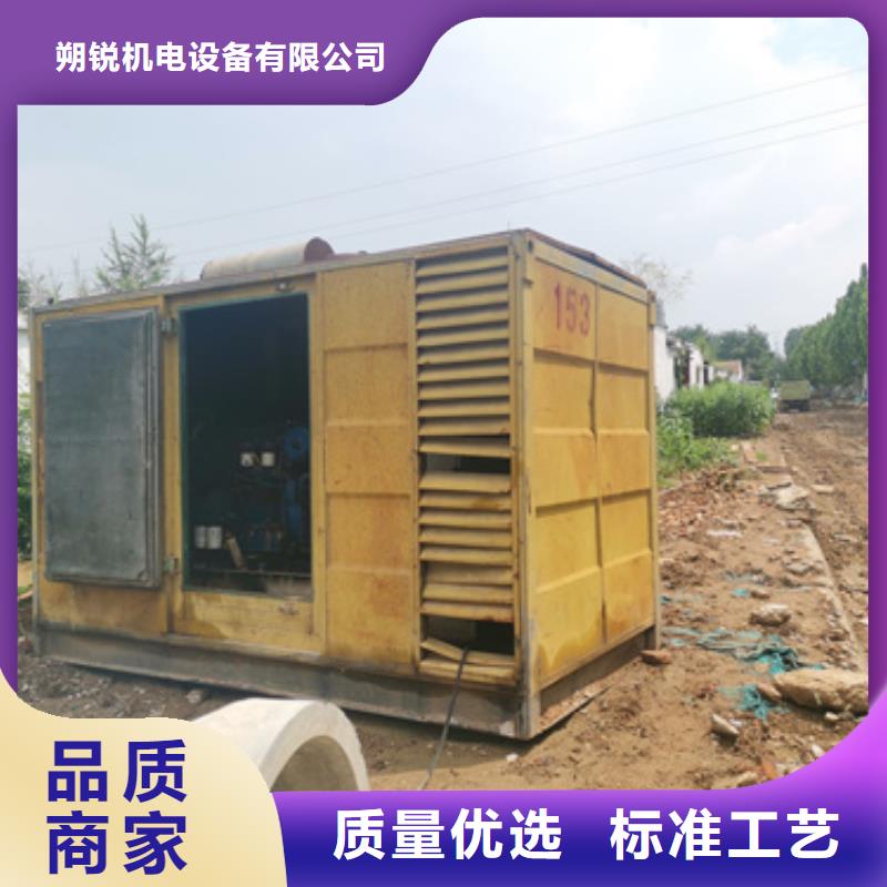应急保障发电机租赁现货销售