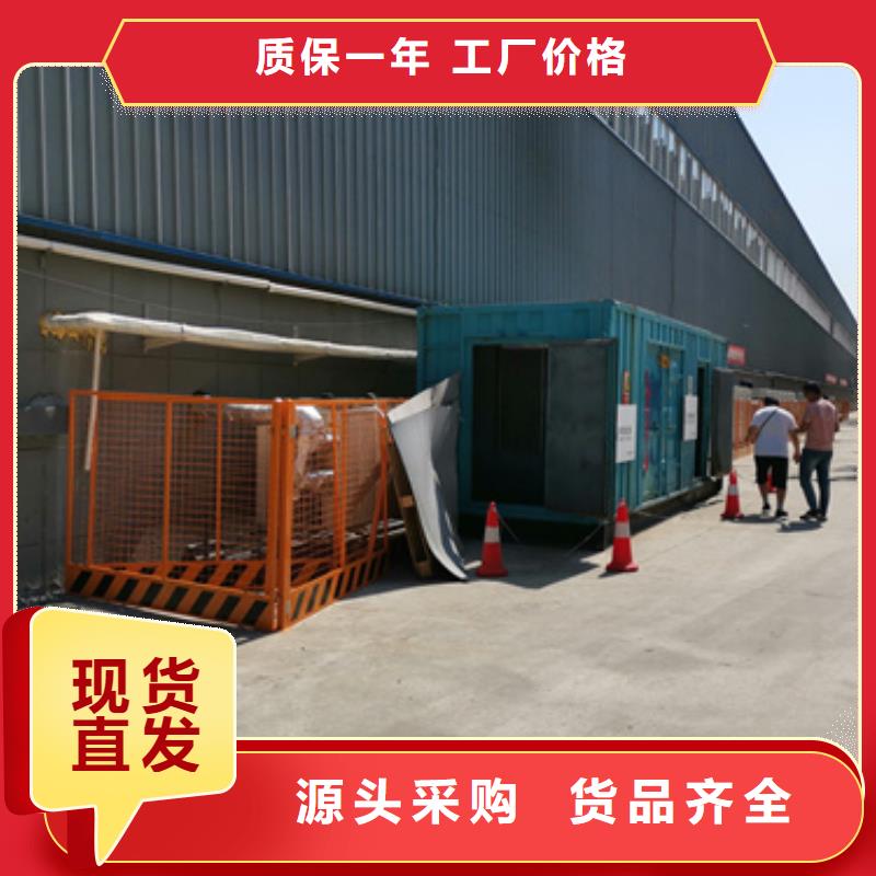 发票正规50-1000千瓦静音发电机租赁