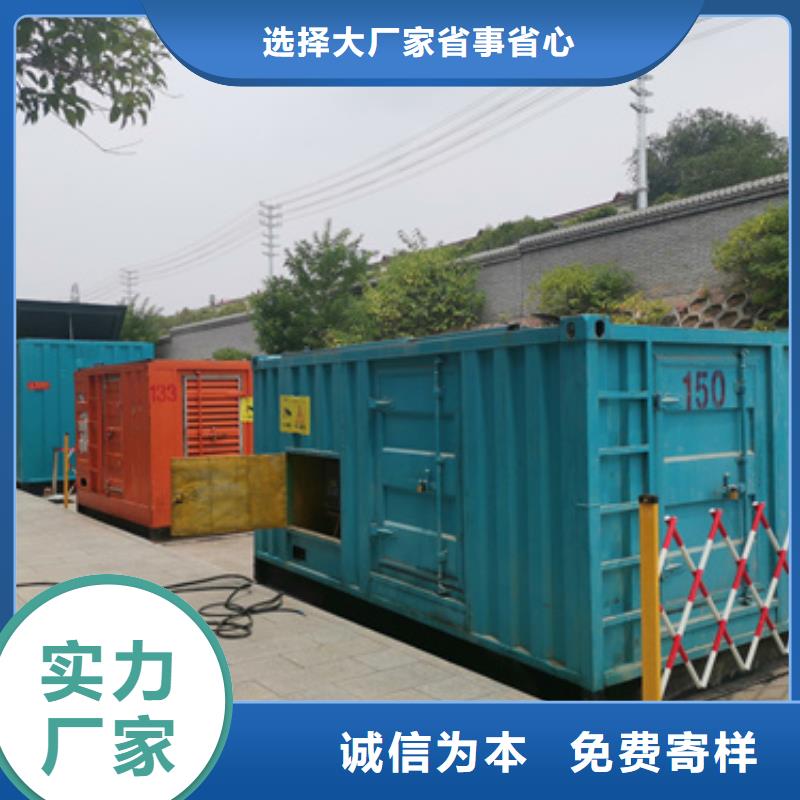为您提供静音发电机电缆厂家