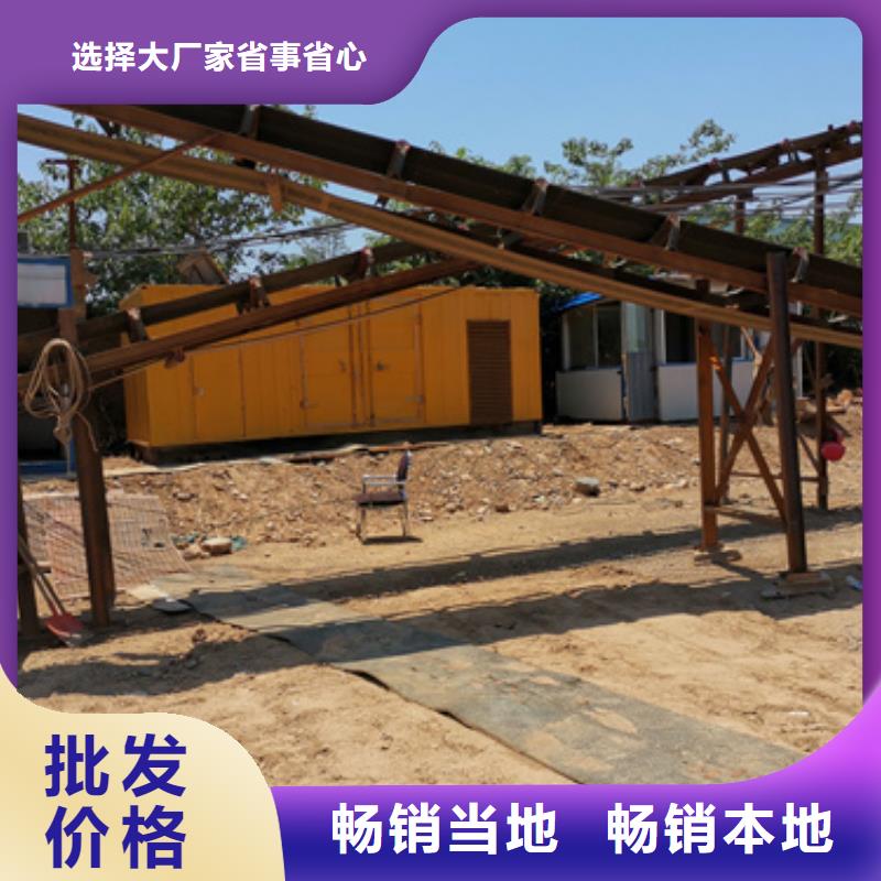 发票正规通用发电机租赁带静音箱
