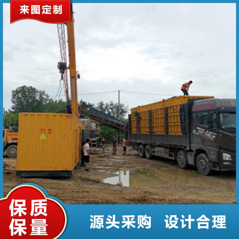 为您提供静音发电机电缆厂家