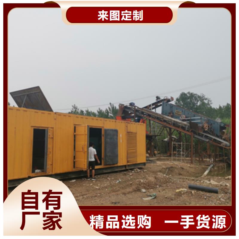高压发电机租赁沃尔沃品牌服务