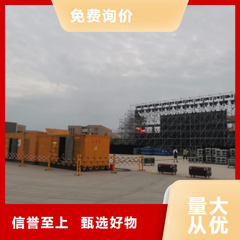 本地高压发电机租赁生产厂家